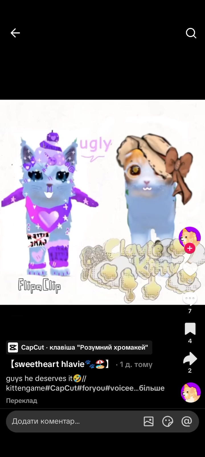 @Kitty🏵️