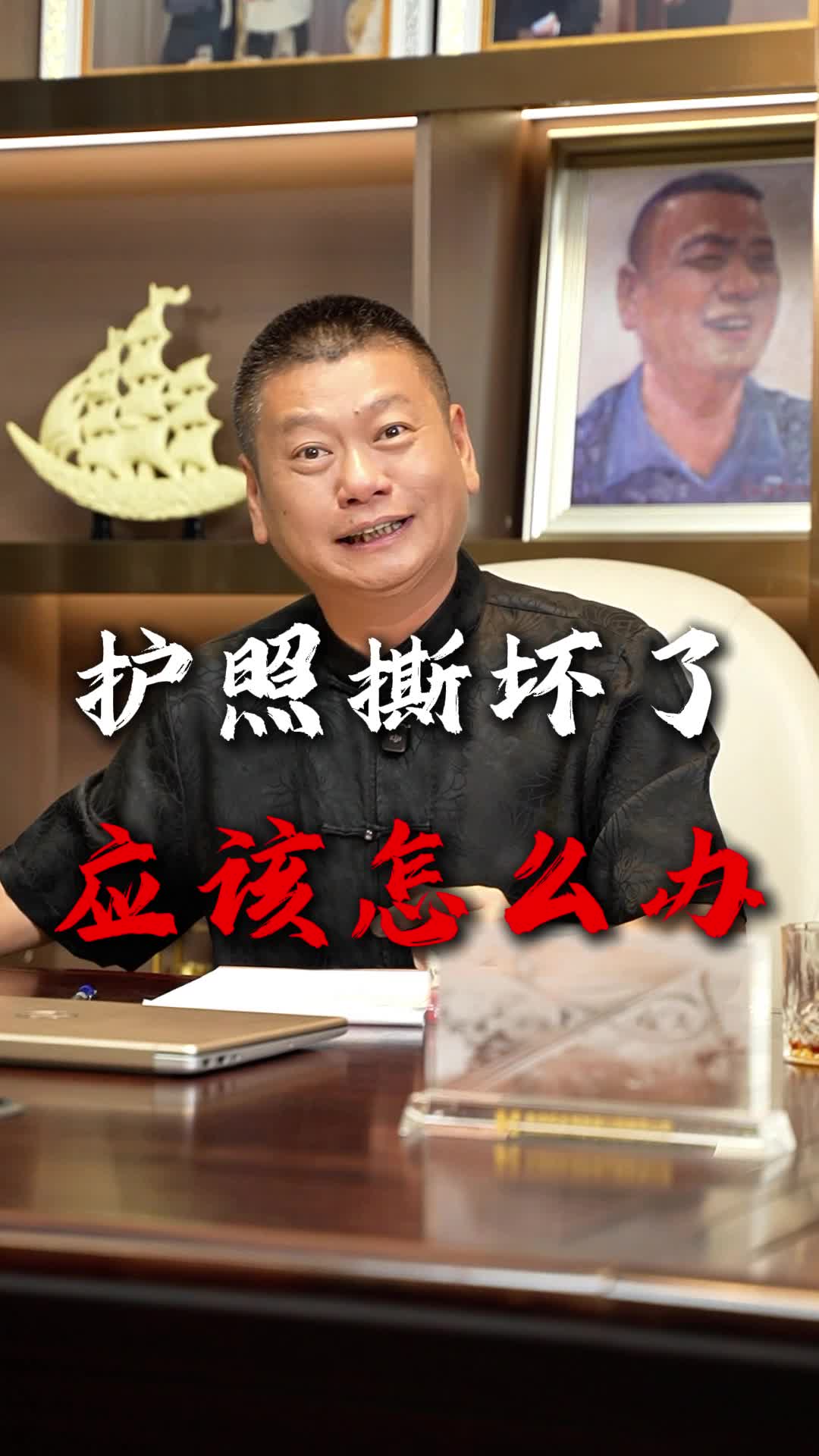 @出海上岸@岸哥