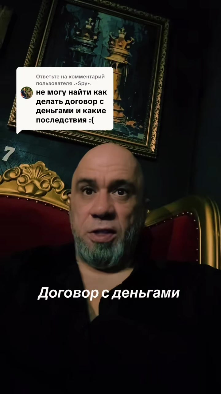 @Биологический Баланс Бытия