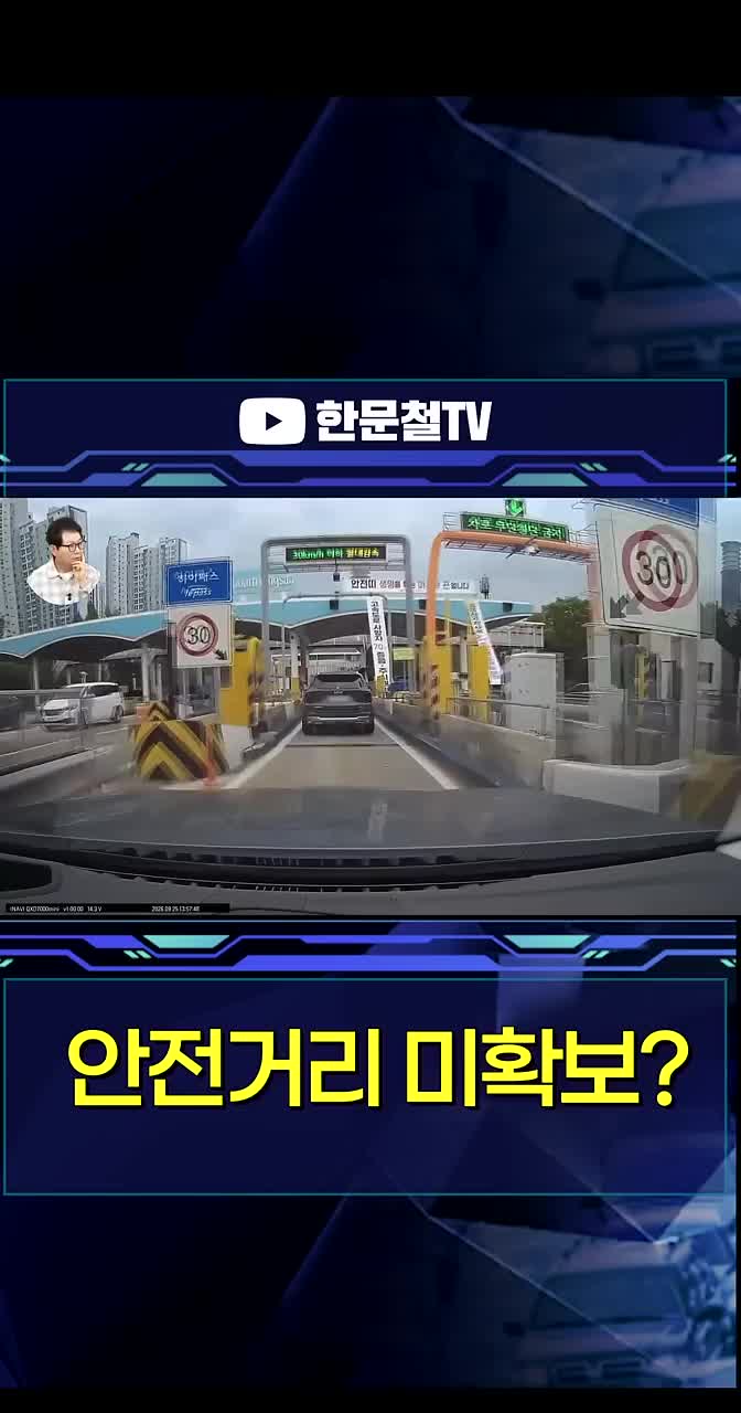 @한문철TV