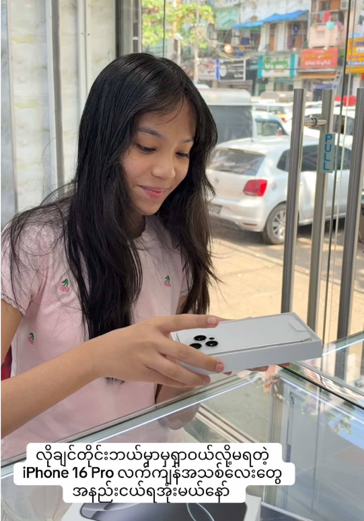 @Ko Myo Mobile