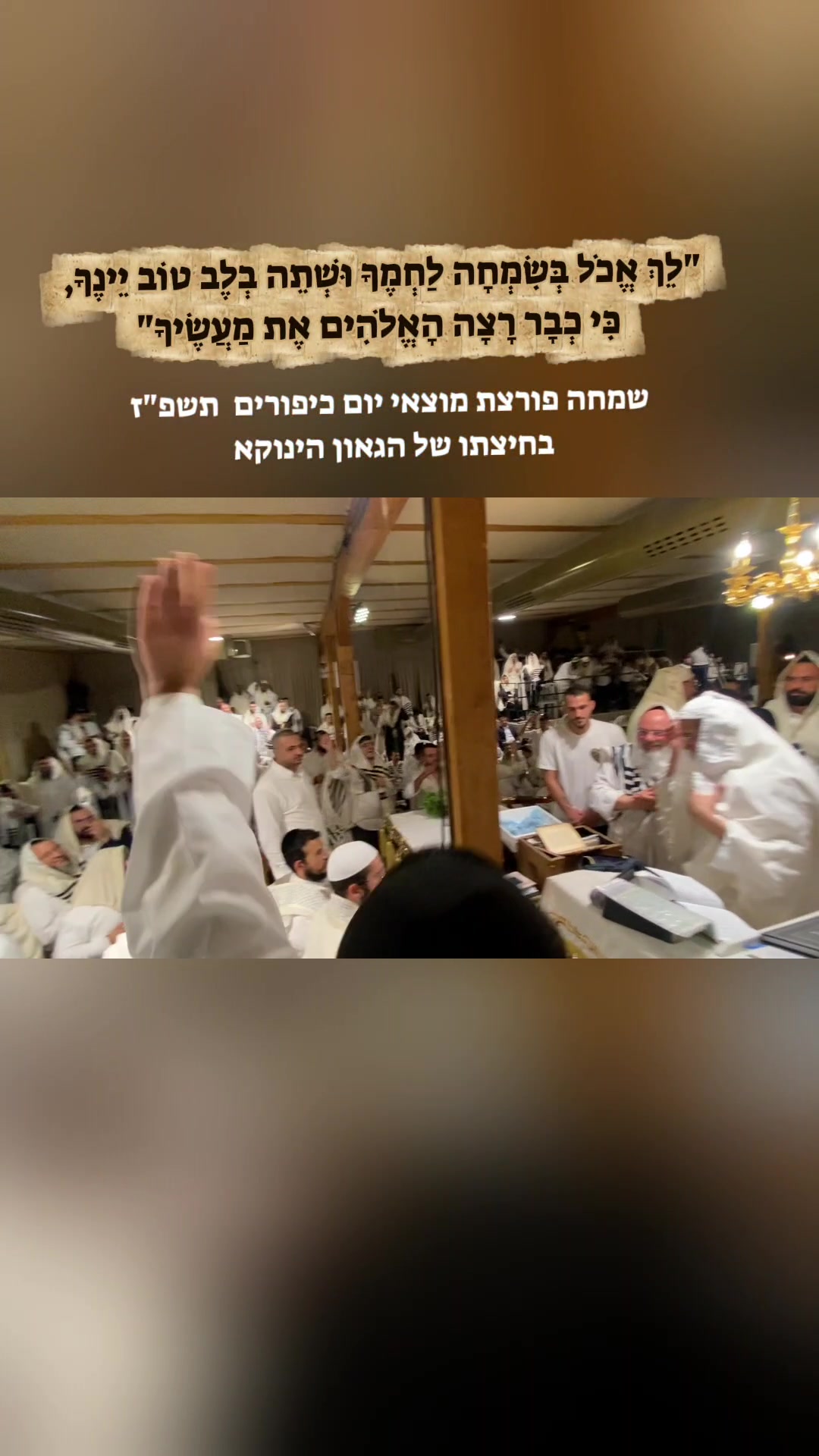 @הינוקא העמוד הרישמי