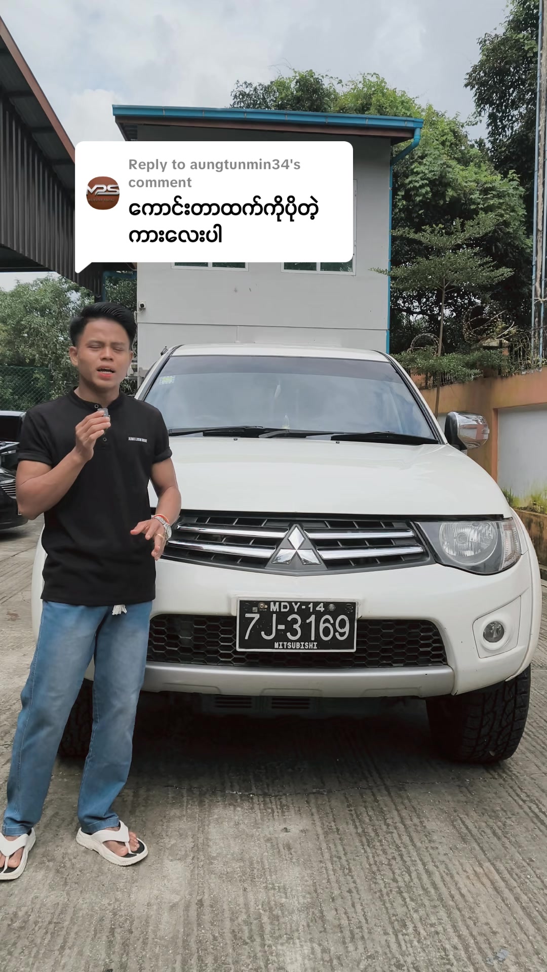 @Bawaithit Wai Thi0600