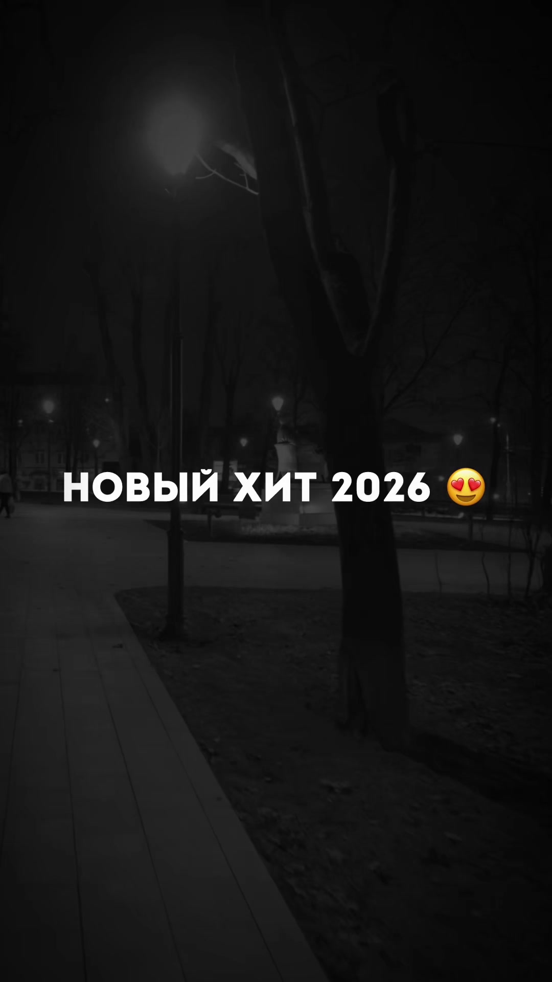 @BINOM MUSIC • ШАБЛОН