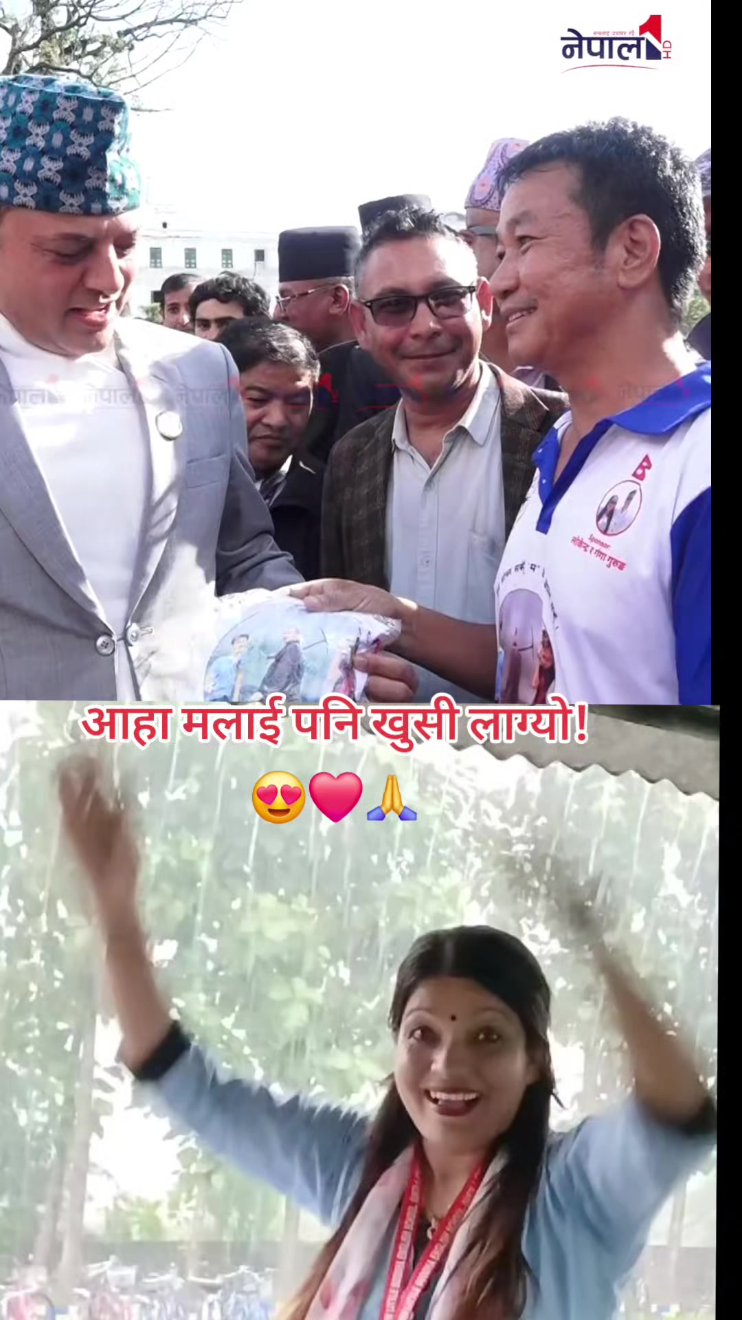 @Bimala Neupane