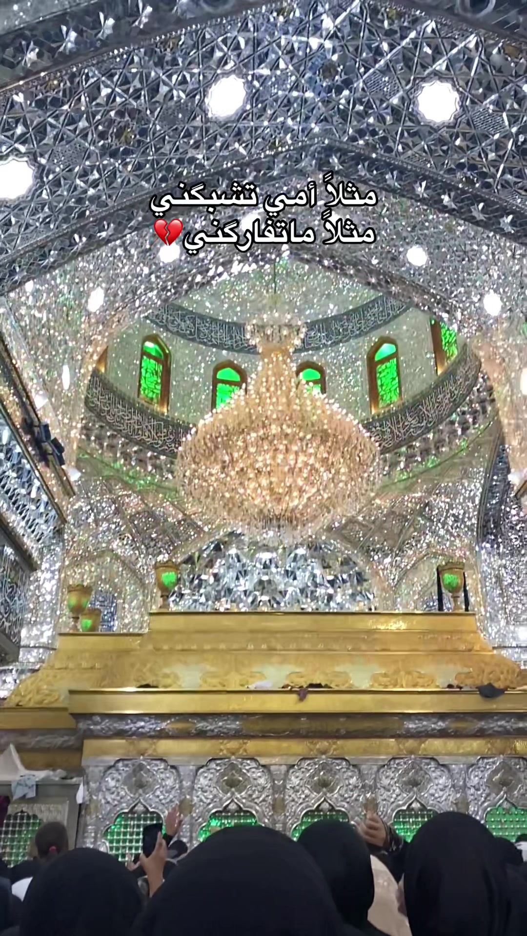 @: ᷂زهرَاءُ ༯ .