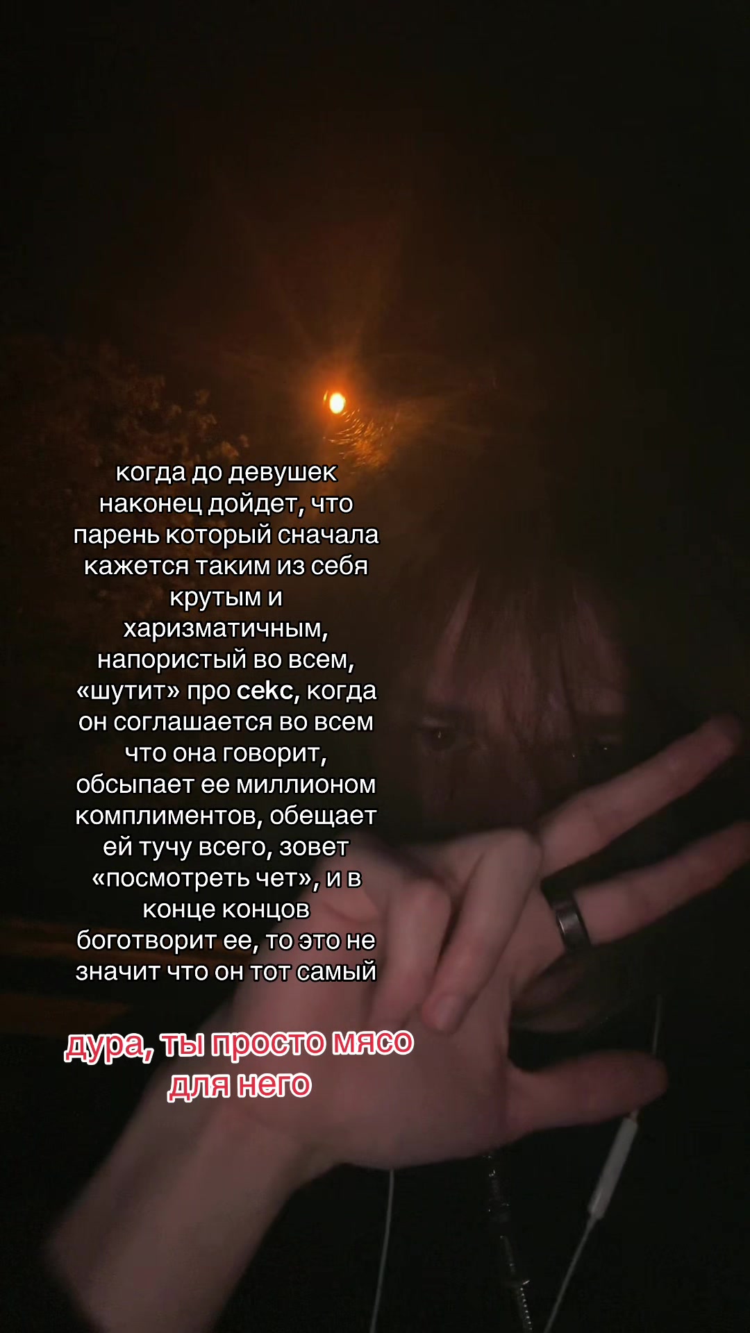 @блудня