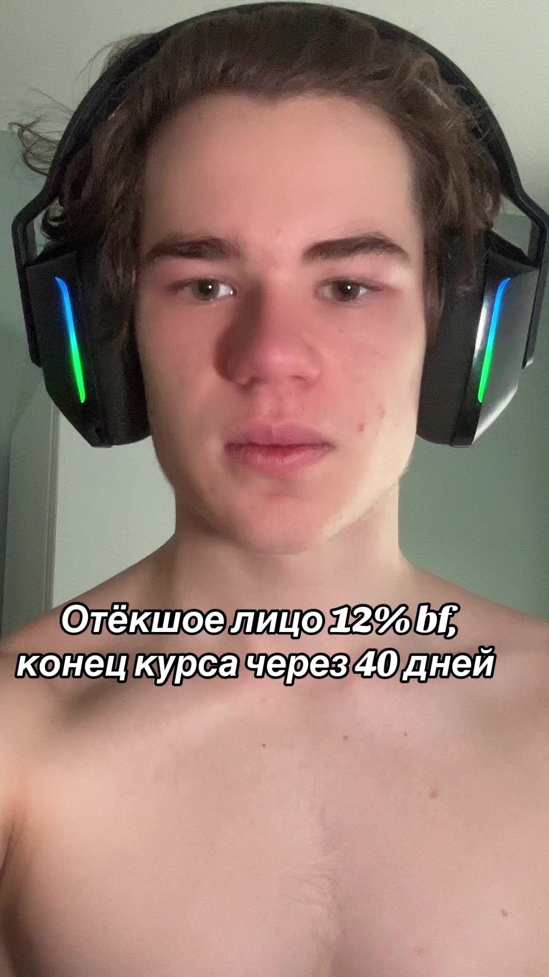 @Чёрный глаз