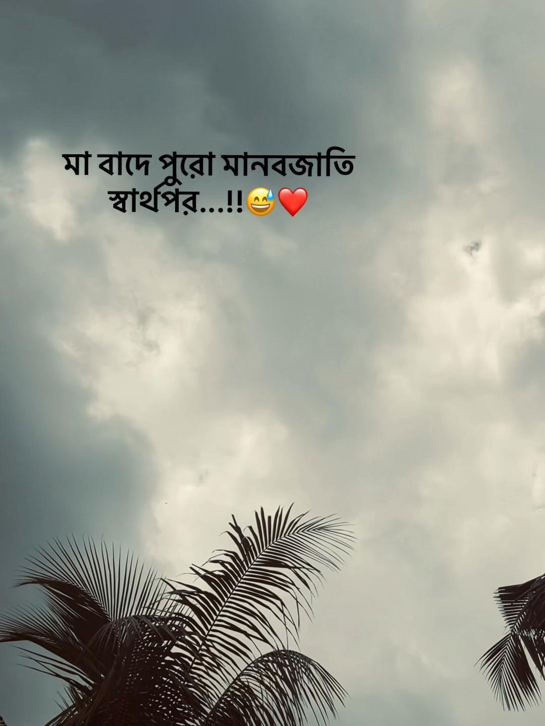 @S_A_Y_M_O_N🥰SAMMIHA🥰