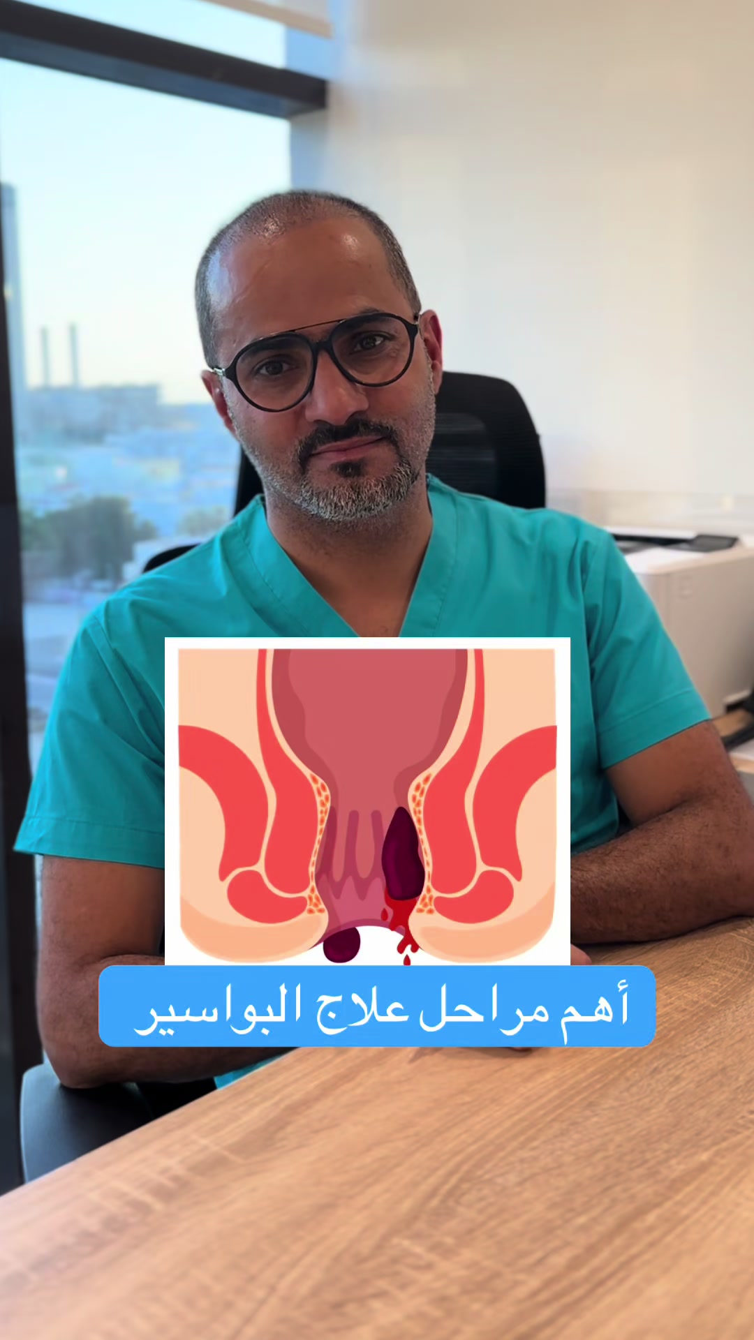 @مركز الجهاز الهضمي المتكامل