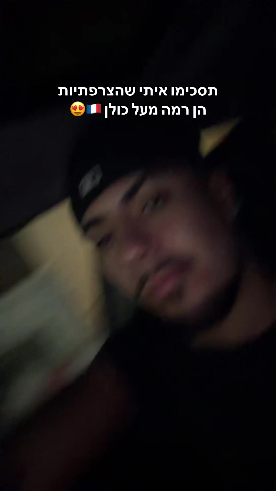 @🧢 תאיר קדוש 🧢