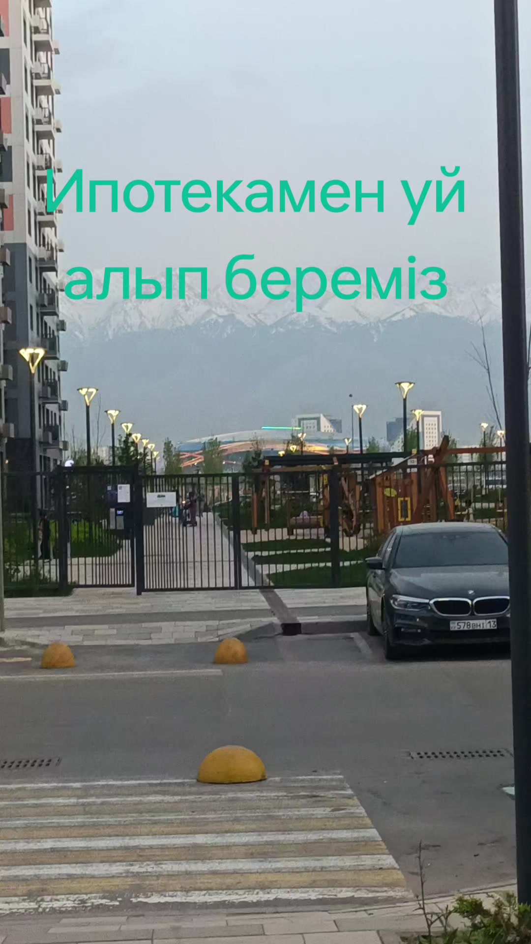 @Нуртай