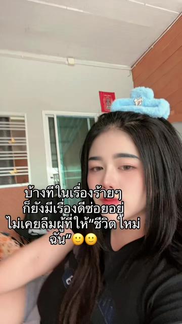 @🧸🌈มันนี่ ช่องหลัก🌿
