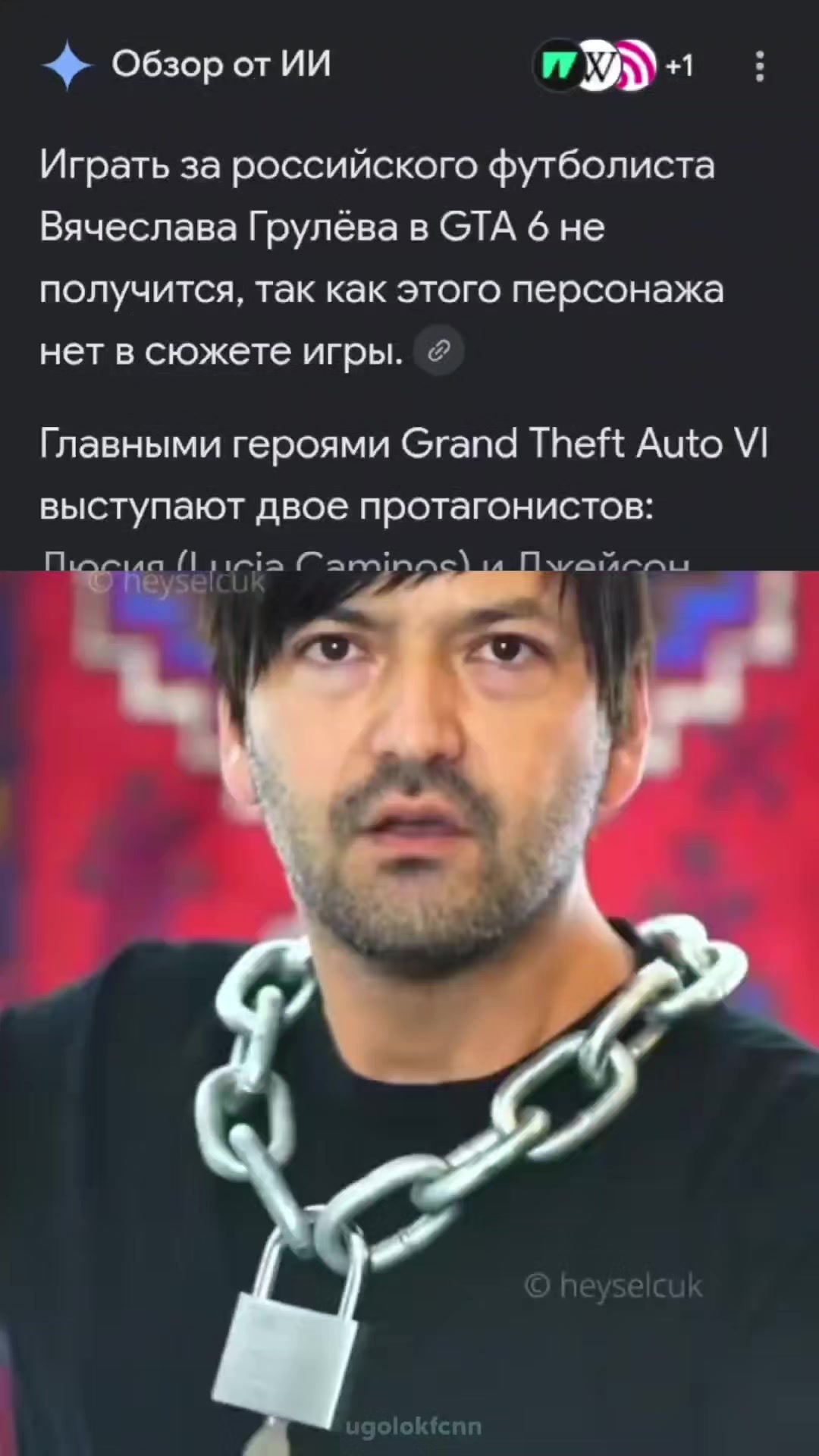 @тгк:Уголок ФК «НН»