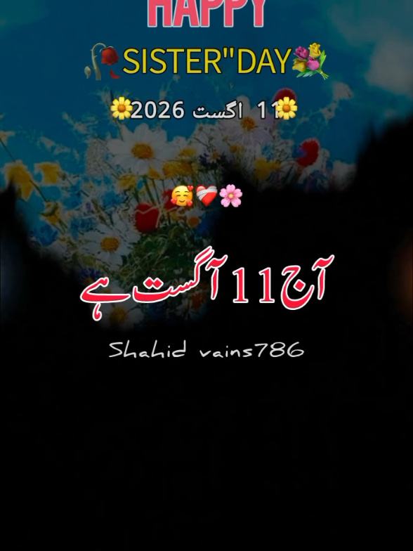 @اردو شاعری 🦋