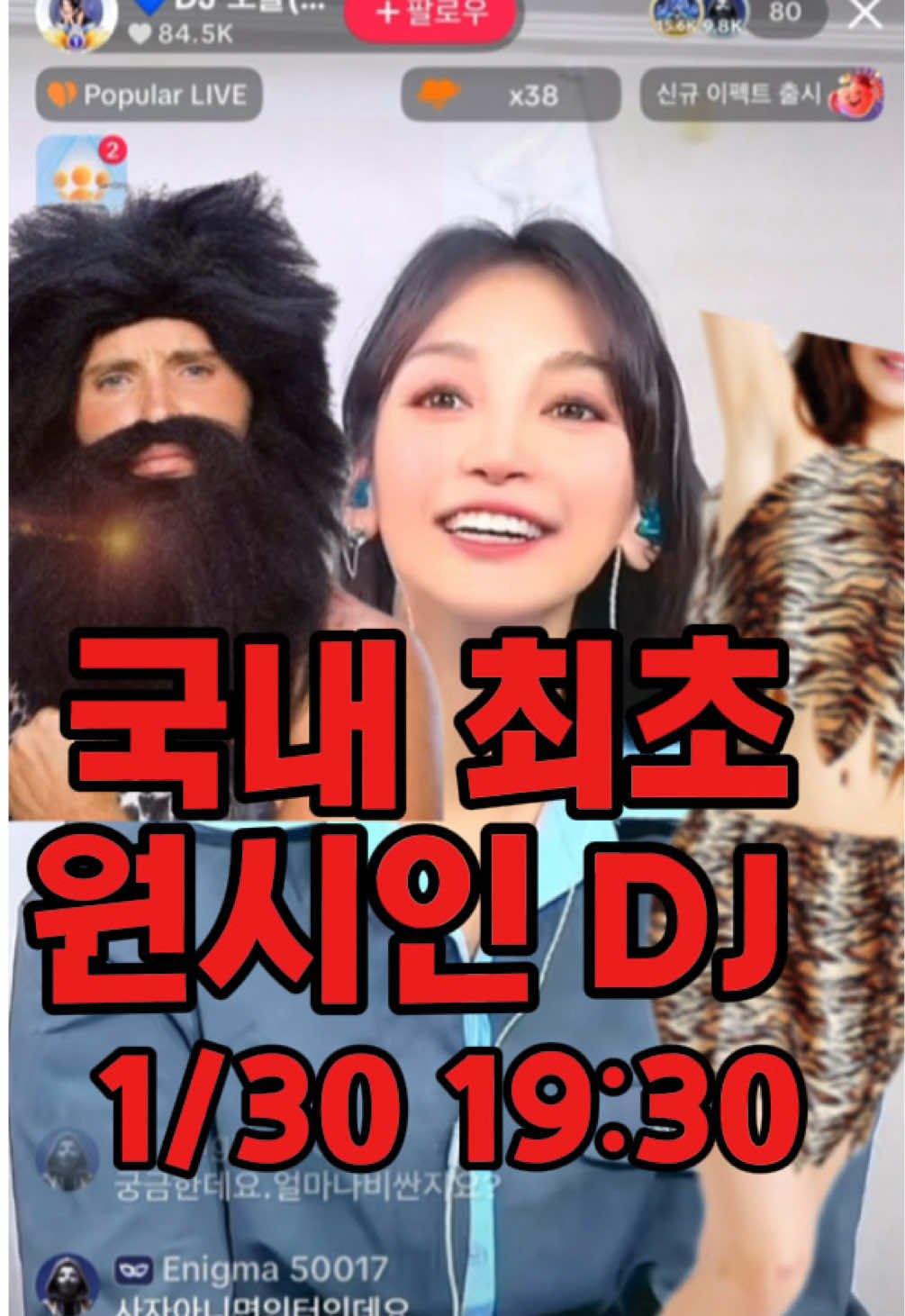 @๐05/21 HBD,500์ผ๐DJ ์ค๋ธ๐