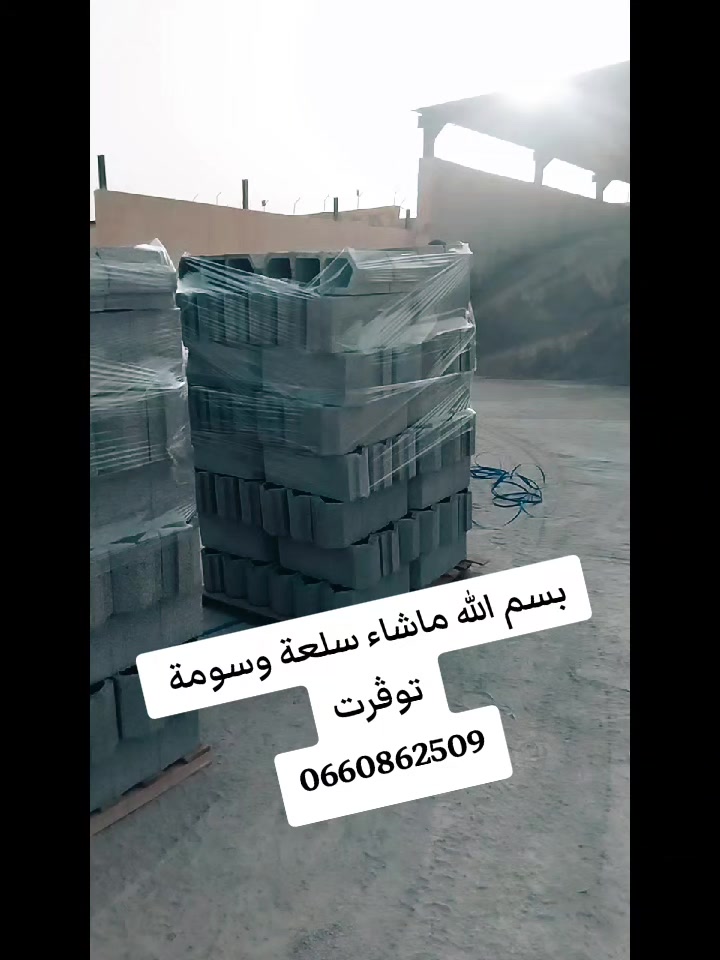 @الباشا   🚬