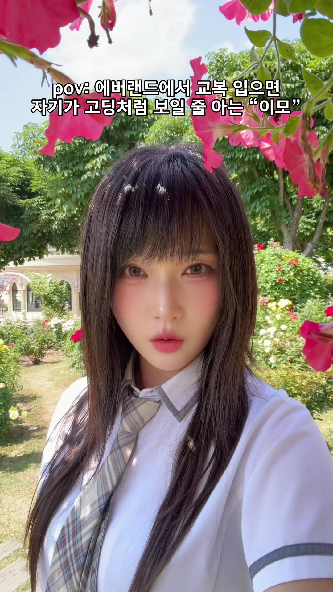 @포백pobaek😳