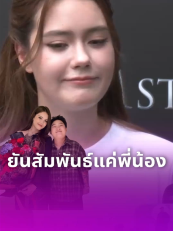 @Thairath_ent