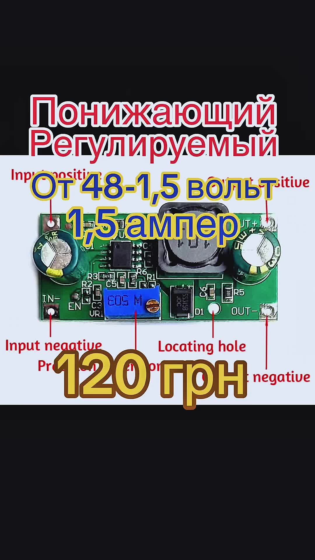 @Андрик🔌радиодетали.