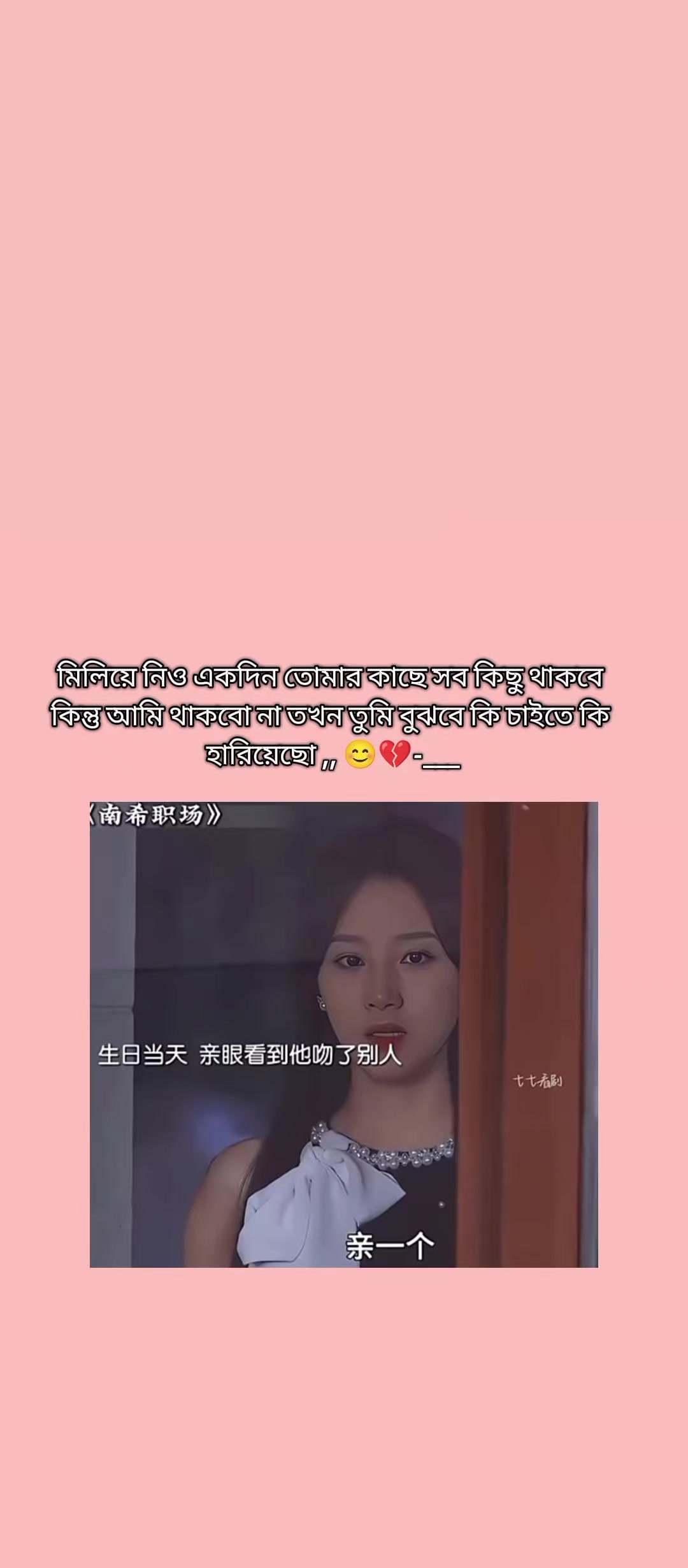 @✧𝓓𝓮𝓮𝓹 𝓕𝓮𝓮𝓵𝓲𝓷𝓰𝓼 🎀✧