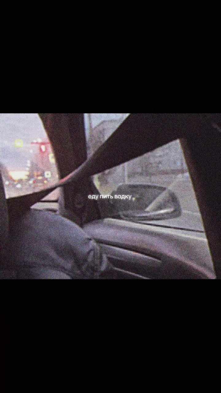 @ями