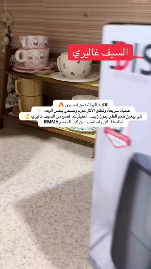 @ريم محمد مرخصة إعلامياً 📸