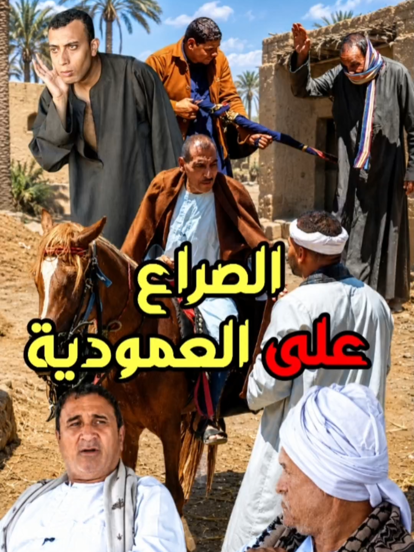@💥نجوم سمالوط 💥