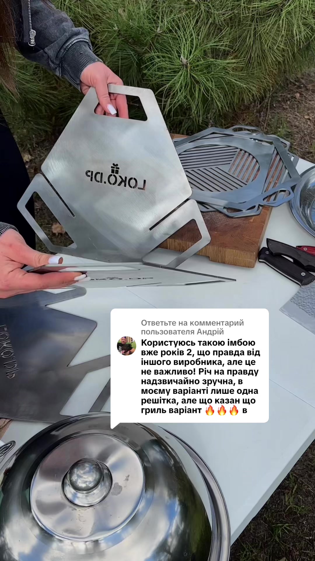 @loko_dp.ua