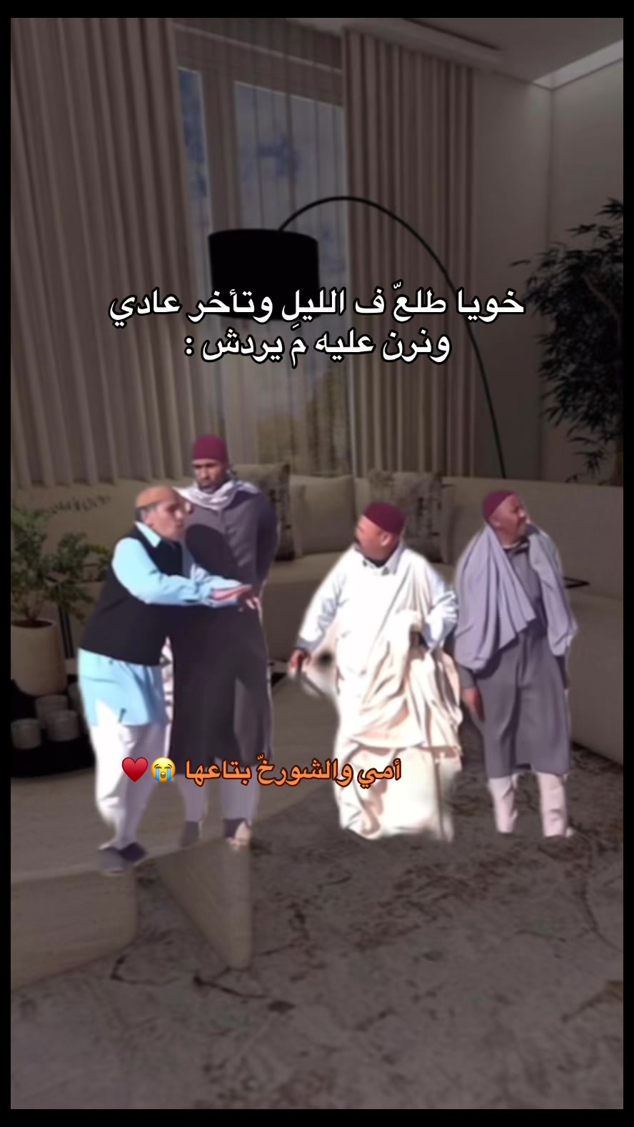 @﮼سمَا،عبدالسّلام🖤.