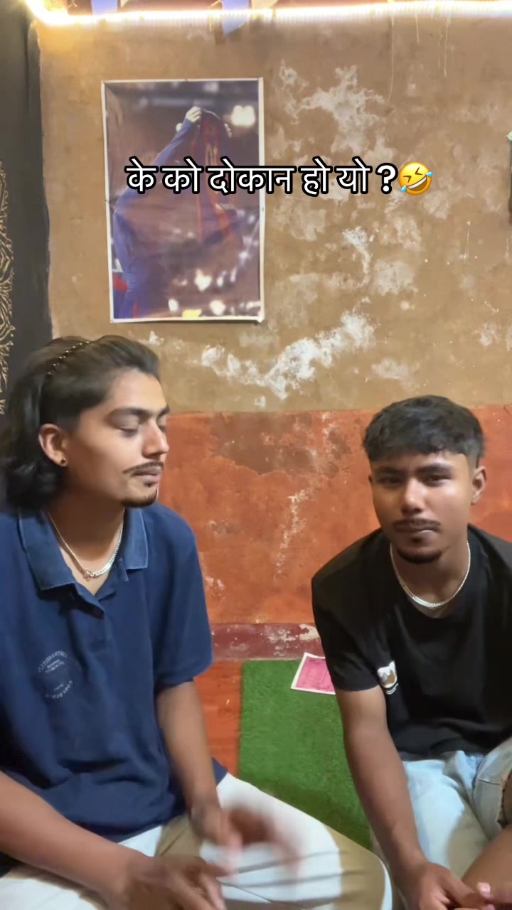 @मनिष जंग क्षेत्री ☹︎☻︎