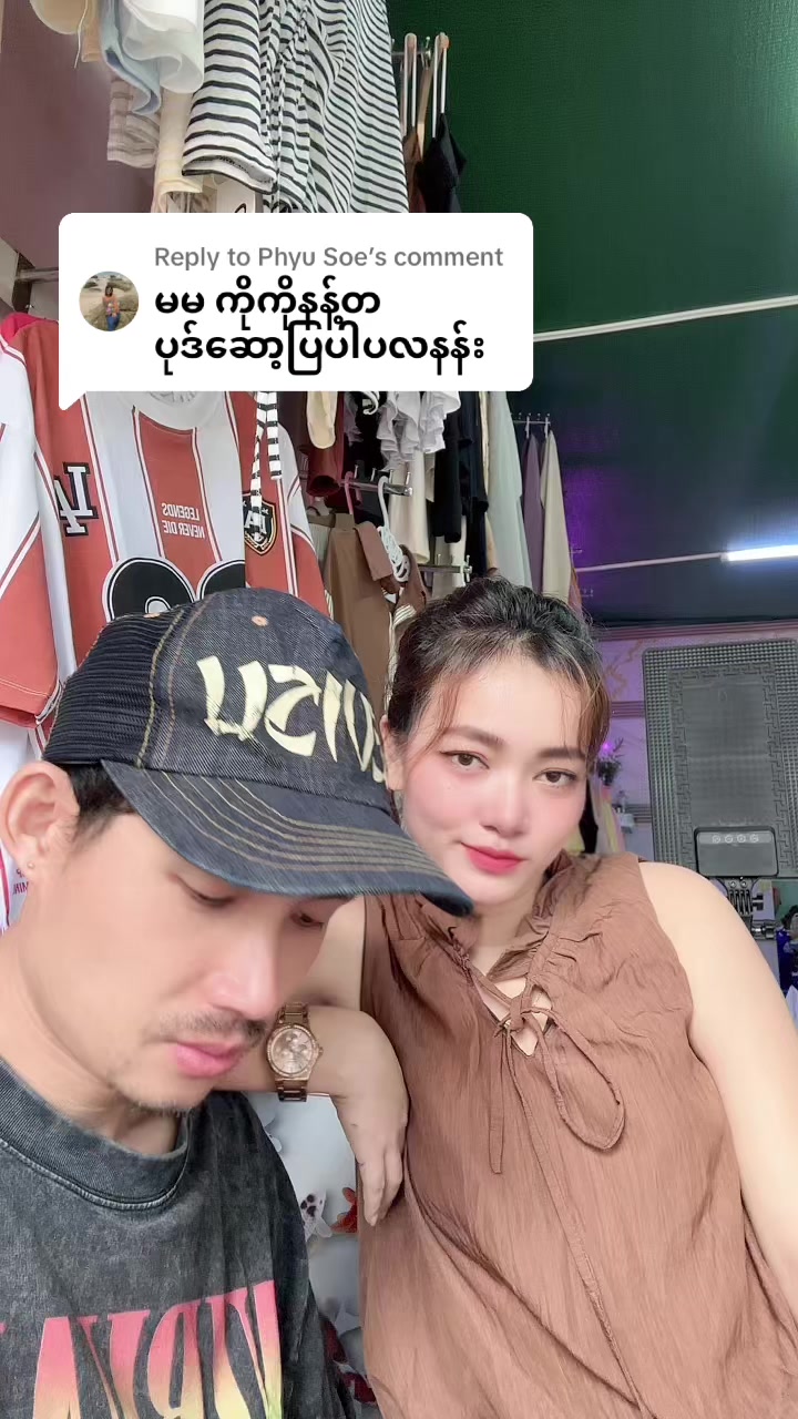 @S Khin Aye T99 အထည်ချုပ်စက်ရုံ