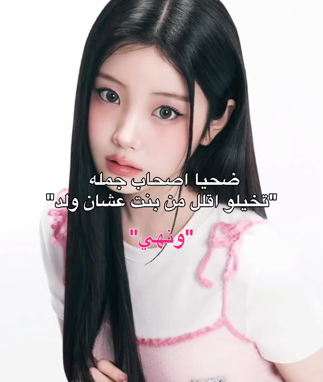 @بَطه⁷