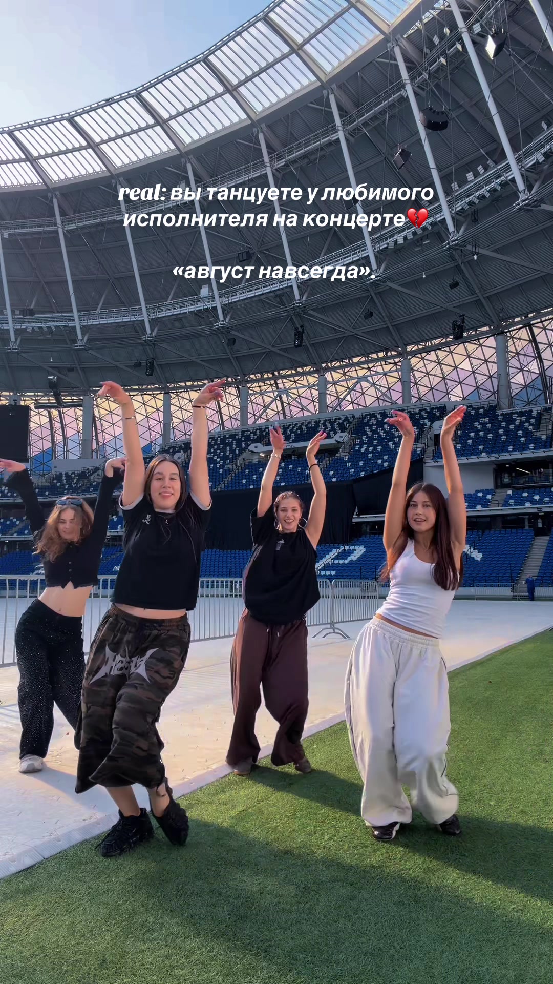 @тгк: isakovaaann🫣
