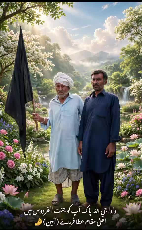 @Ali Shah 606