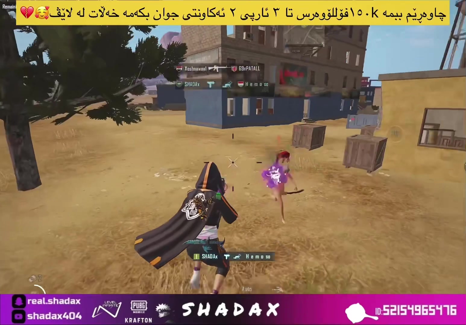 @SHADAx