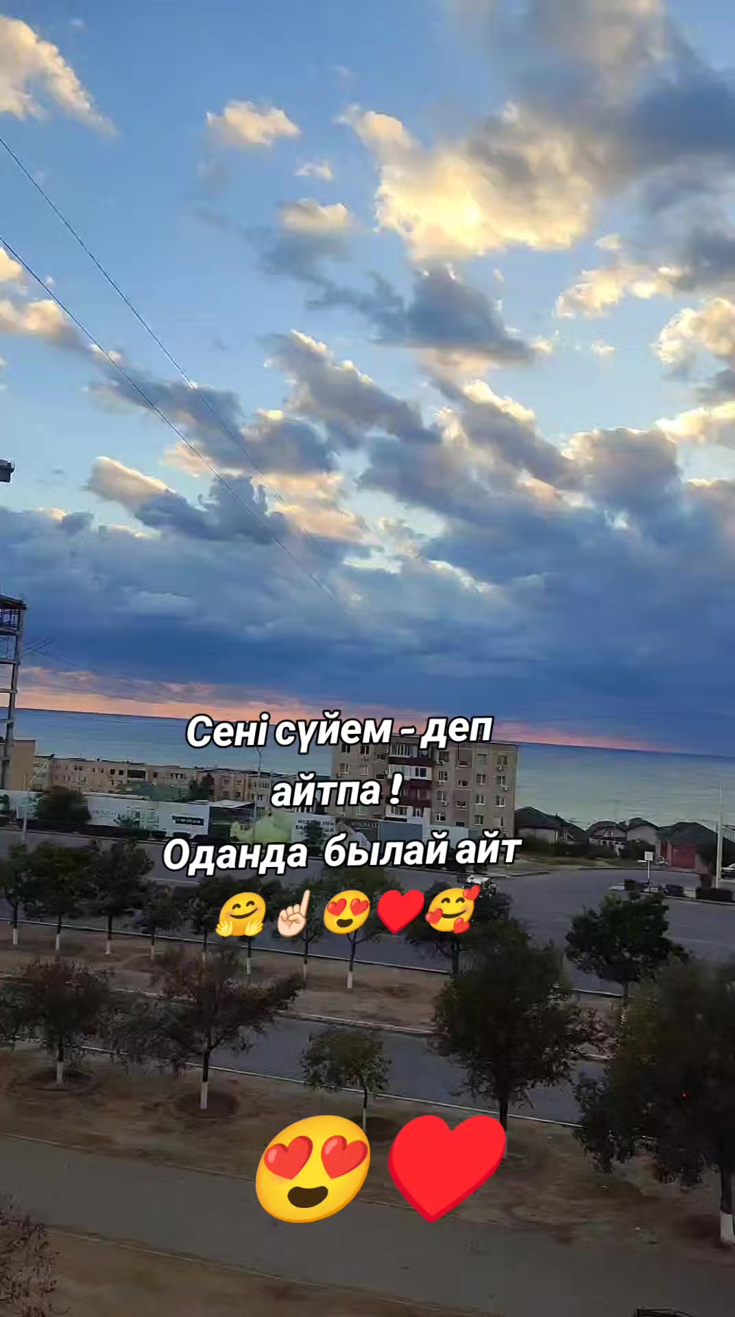 @Аллаға_шүкір 🇰🇿🇰🇿🇰🇿
