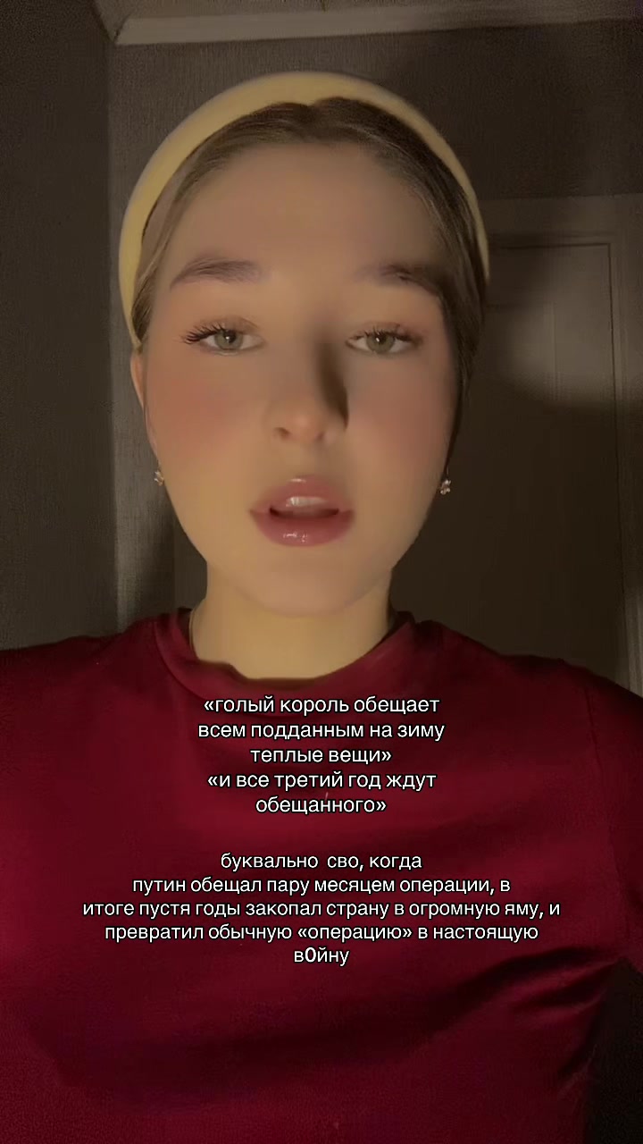 @богинская без богинь