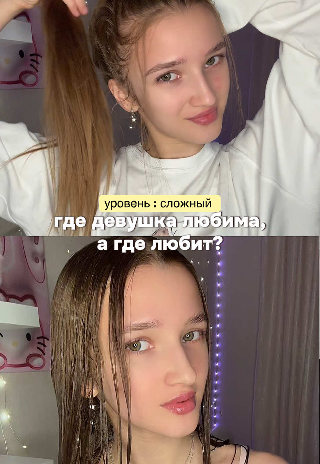 @лерчик