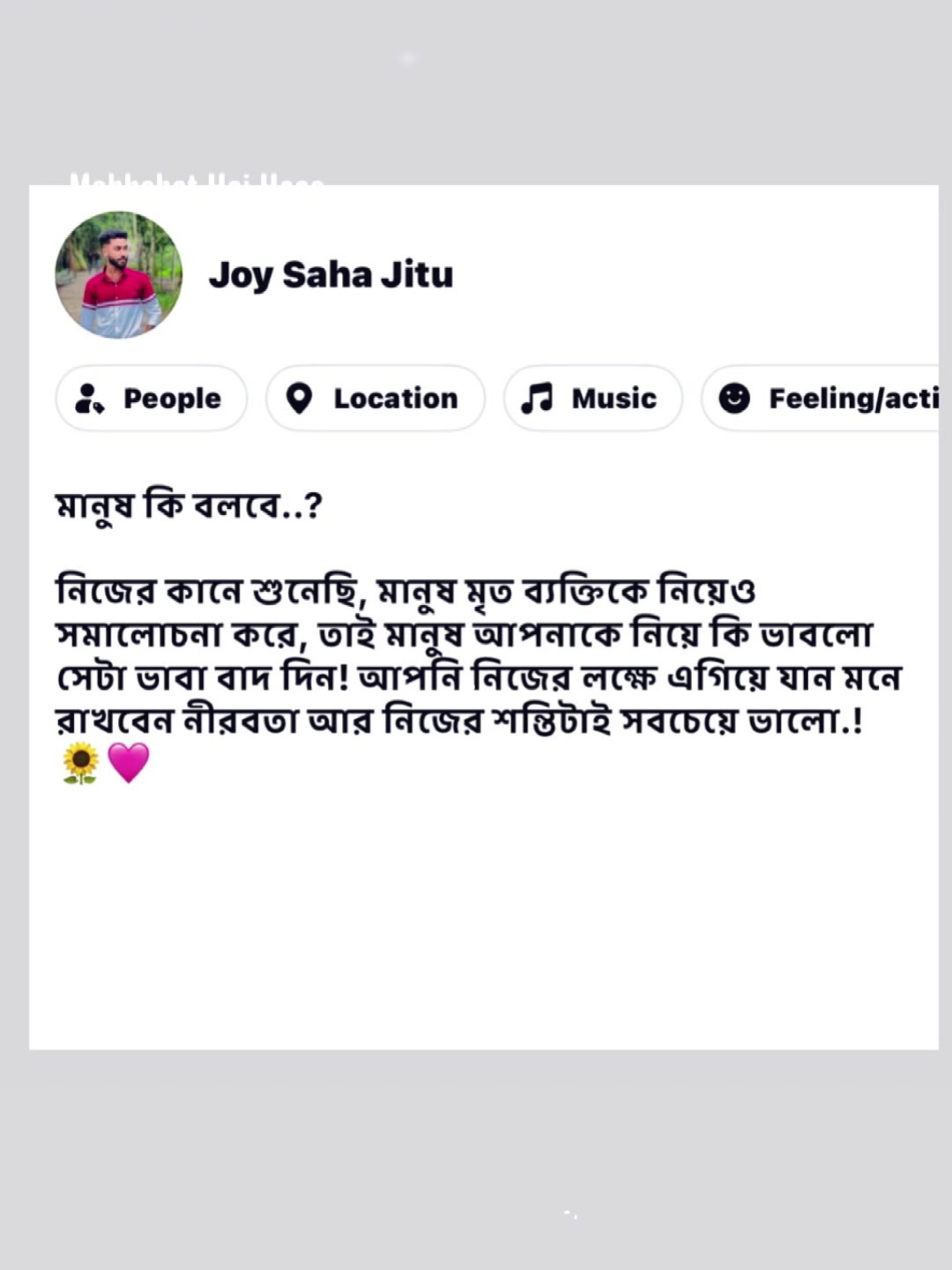 @Joy Saha Jitu