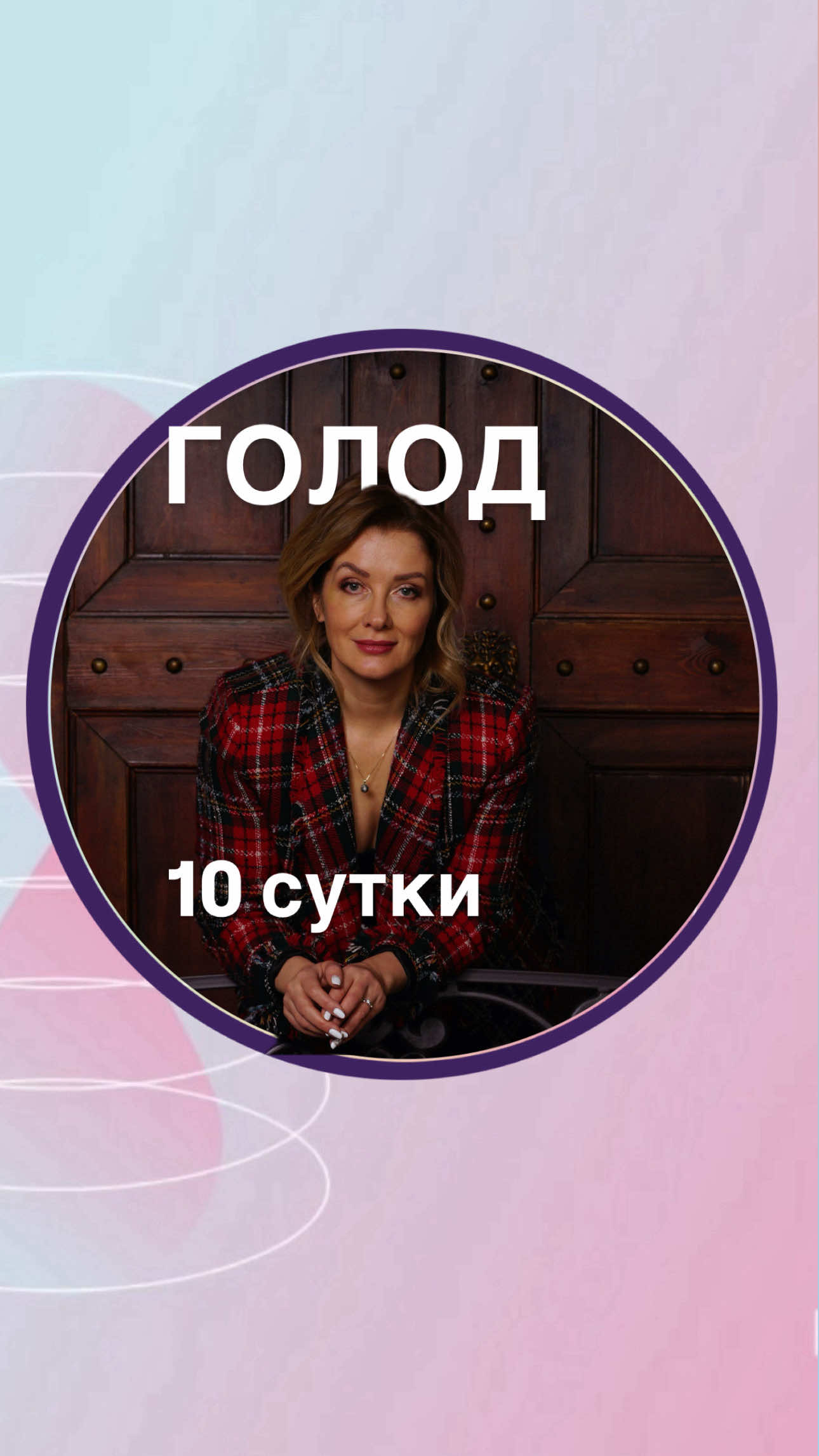 @Марина Бибнева