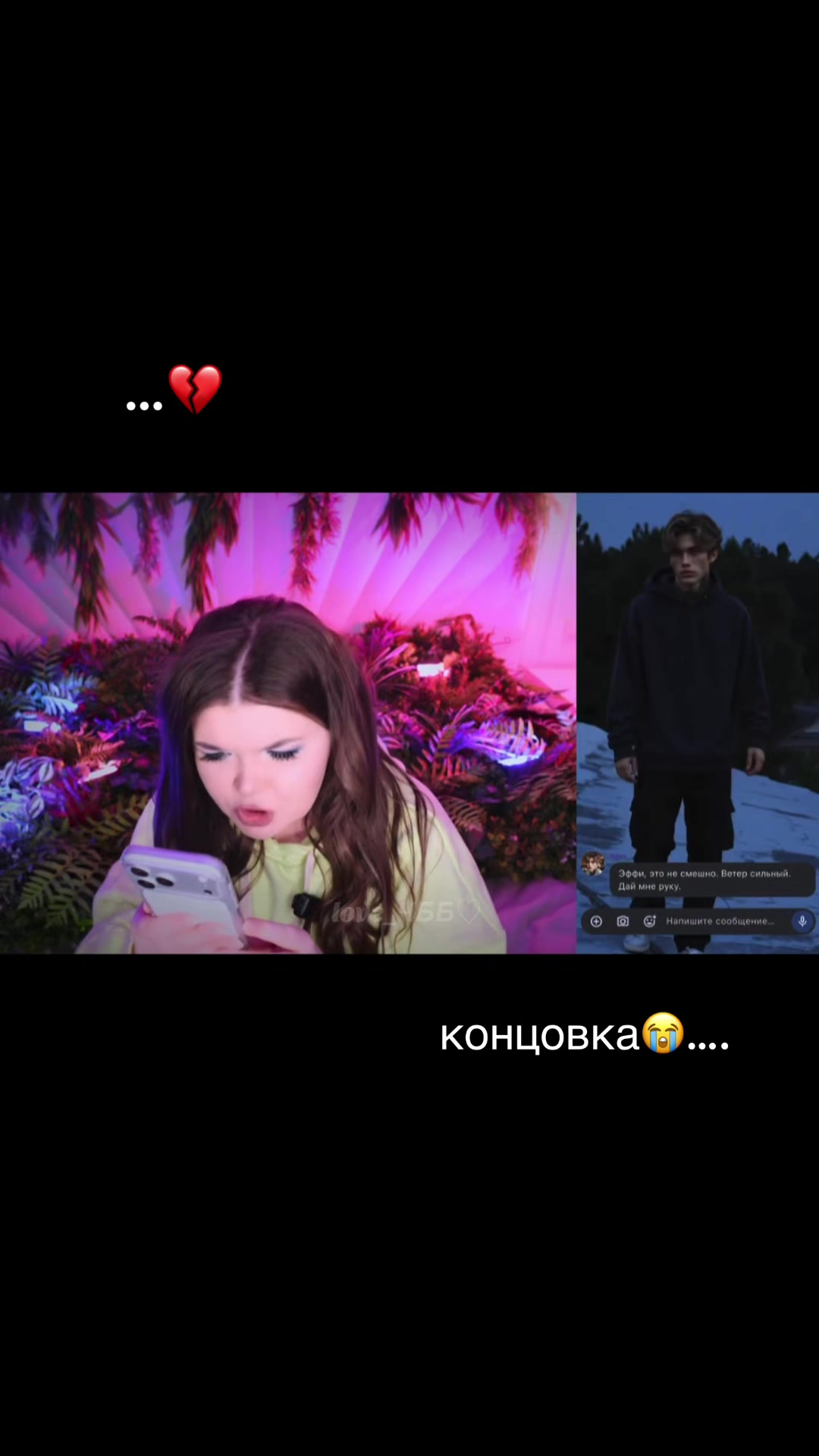 @love_ЧББ♡