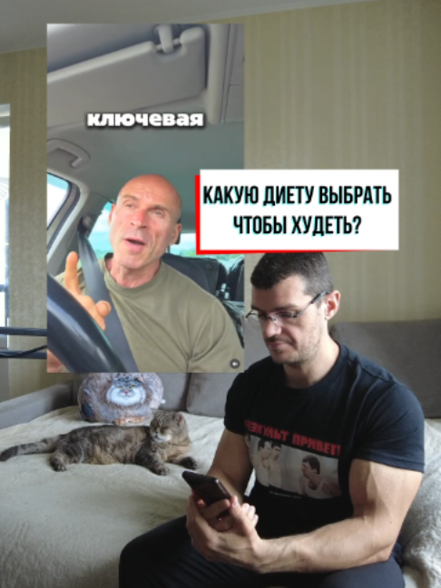 @Тренер Артём