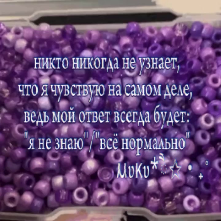 @ⲙυⲕυੈ✩‧₊˚