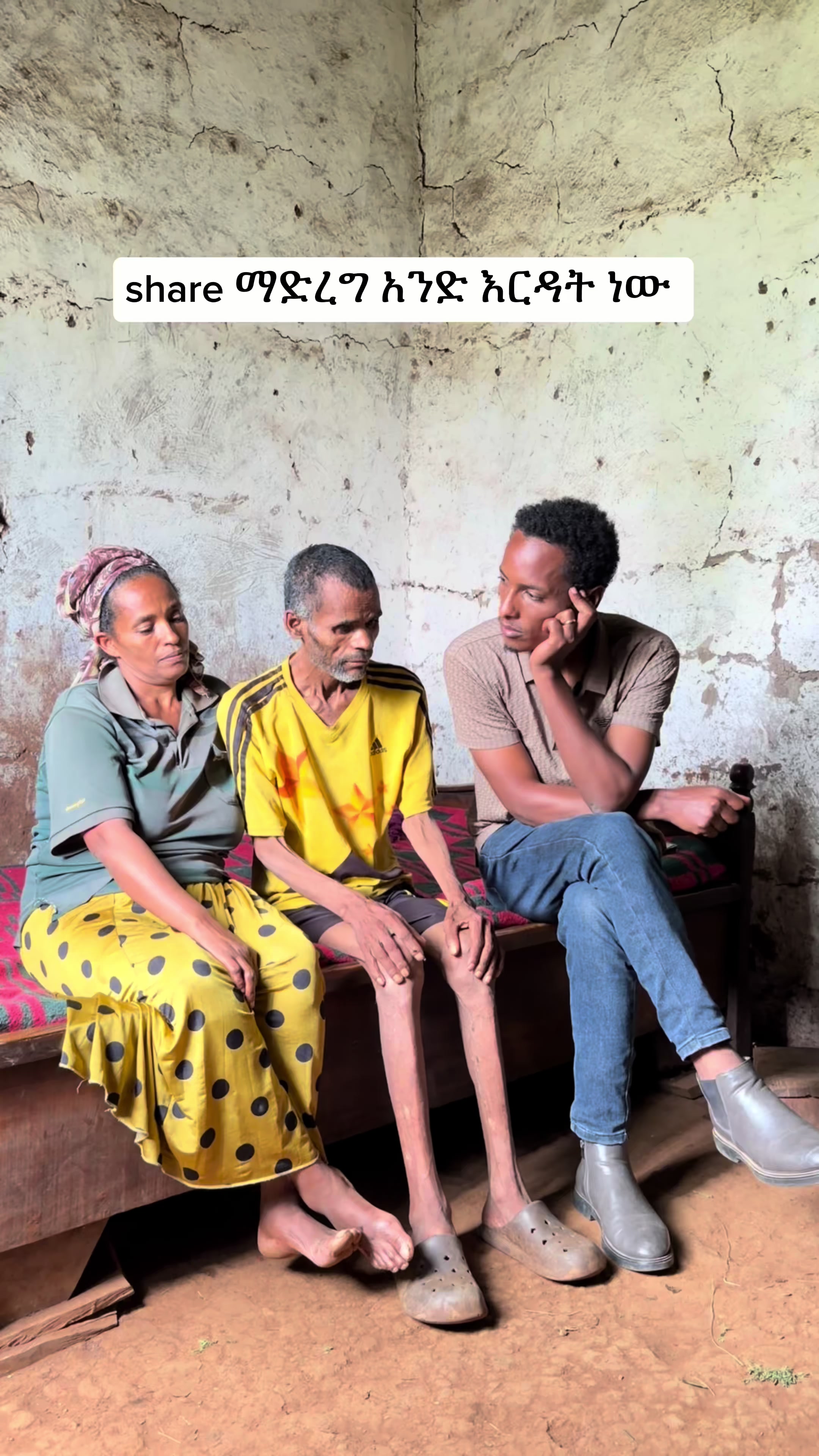 @Master Abinet Kebede
