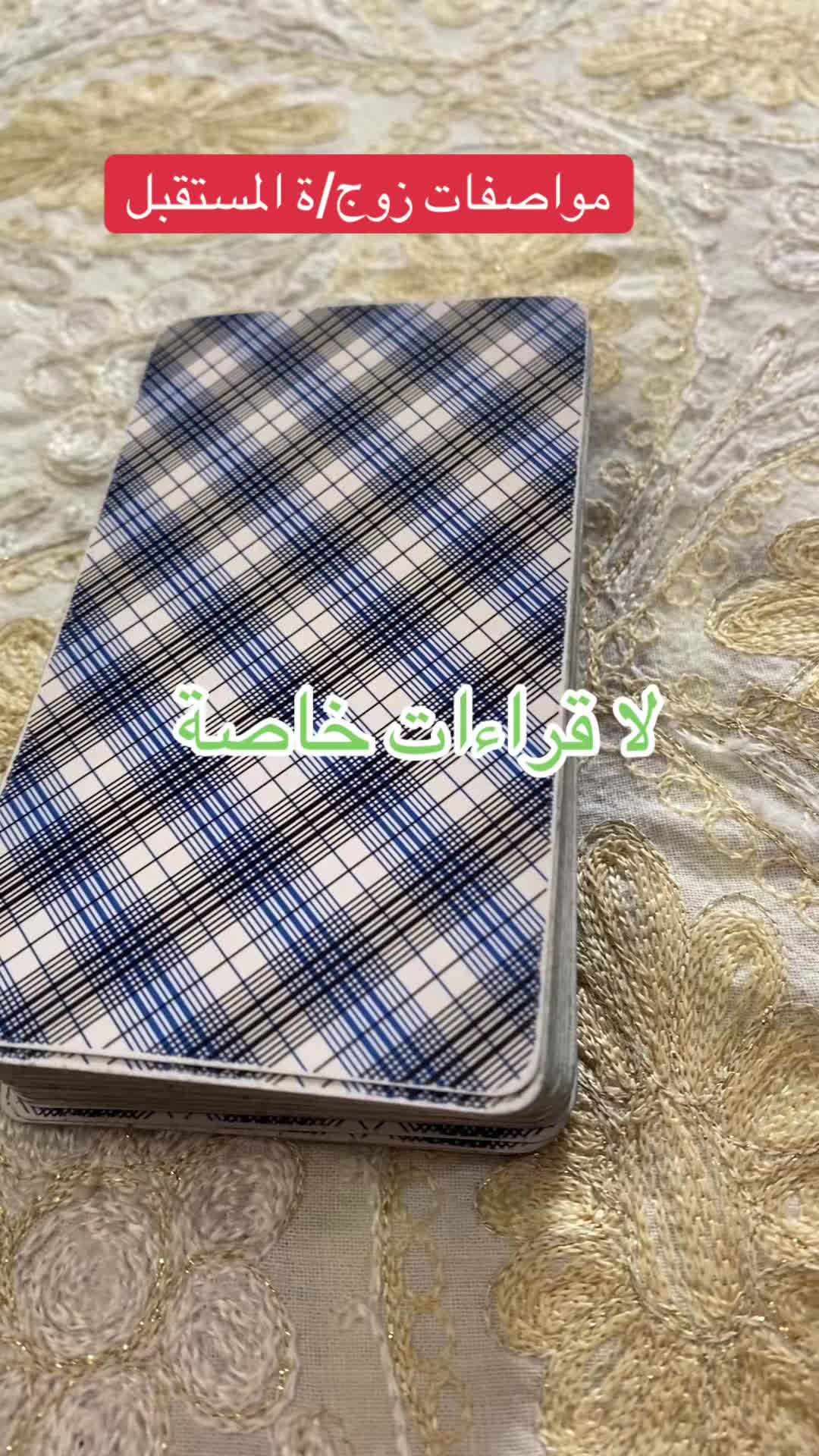@deeptarot-تاروت الاعماق