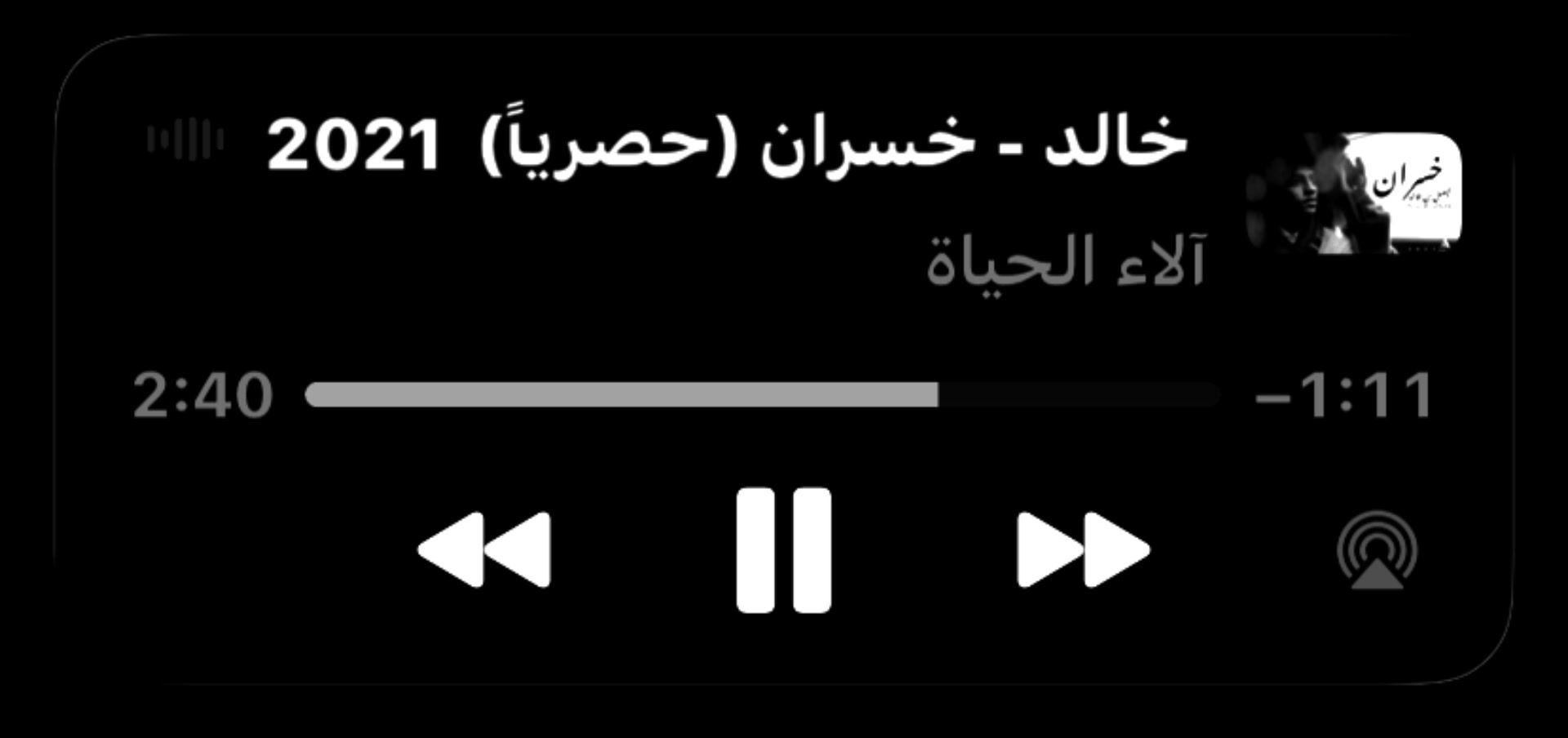@دوسرّ