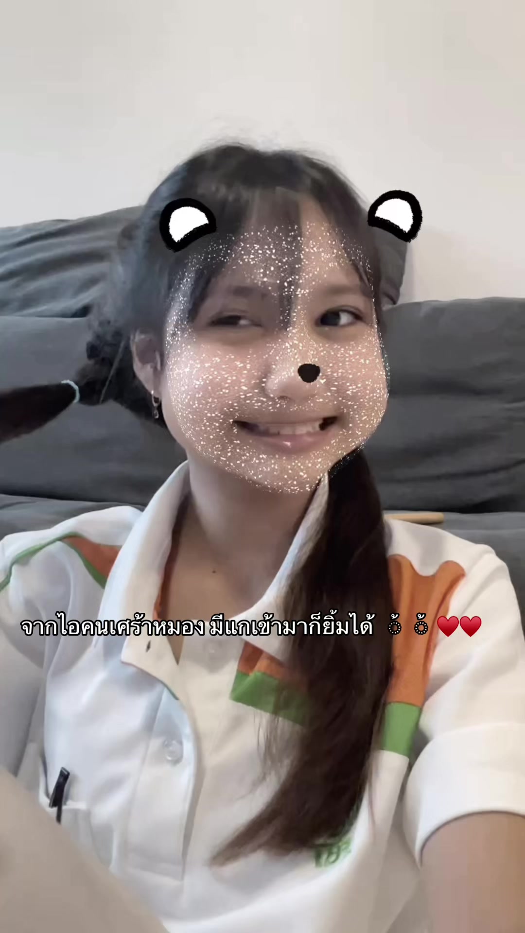 @น้อวพายยย 6️⃣7️⃣