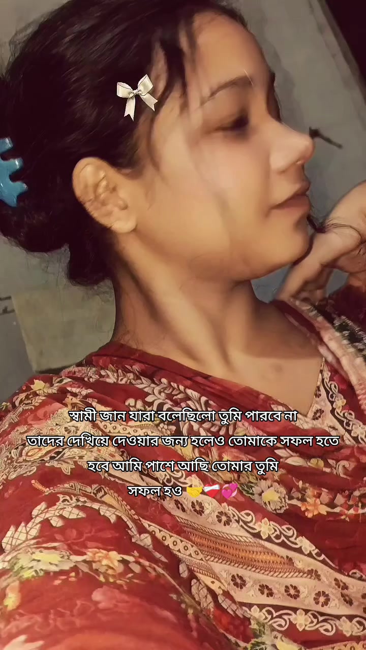 @🥀RAIYAN ER AMMU🥀