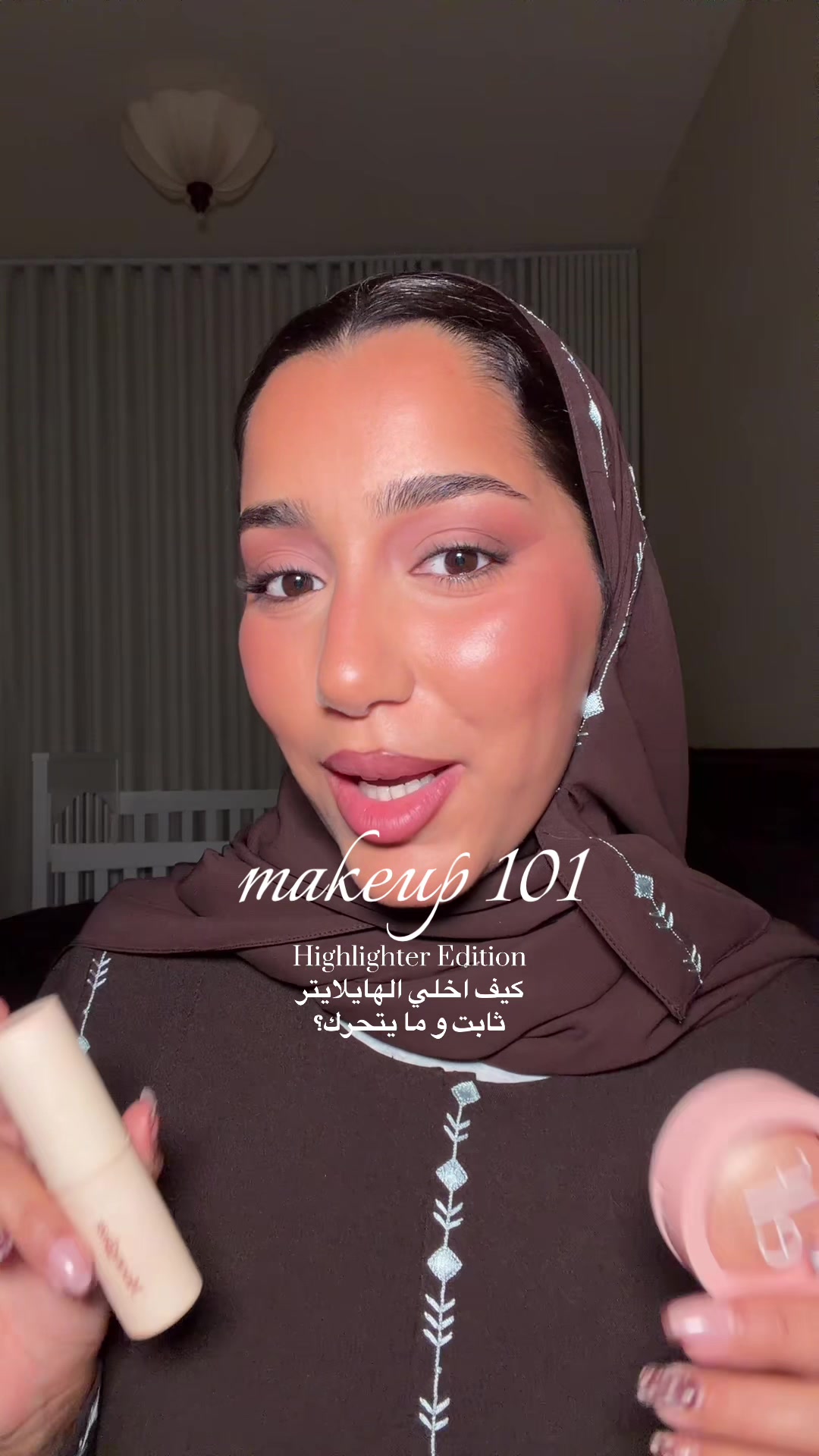 @zakia - زكية